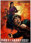 1963 American imperialists get out of South Vietnam now!