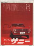 1967 Datsun Sunny (B10)