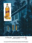 1969 .. Der Tag geht... Johnnie Walker kommt