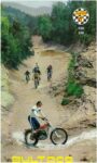 1972 Bultaco Sherpa T 250 and 350