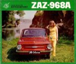 1973 ZAZ-968A
