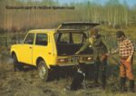 1977 Lada Niva (Vaz-2121). A good friend at any time of year