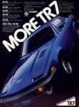 1978 Triumph TR7, More More More And Still More TR7