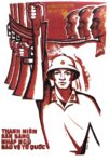 1979 Youth ready to join the army to protect the Fatherland