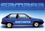 1987 Lada Samara Postcard (Sweden)