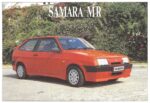 1988 Lada Samara MR in Greece