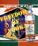 1994 Freedom Of Vodka. Stolichnaya