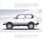 2009 Lada 4X4