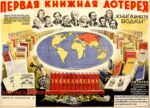 1930 The First Book Lottery. A Book Instead of Vodka
