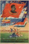 1939 All-Union Day of the Athlete