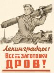 1942 People of Leningrad! Prepare Firewood!