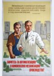 1961 Fight for automation and comprehensive mechanization of production!