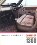 1964 Hino Contessa 1300 Sedan (2)