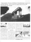 1964 'Tame turtles, Towers of Silence, Tutankhamen's treasures, ancient Greece... P&O-Orient Lines
