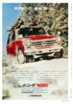 1967 Honda N360. Running through the snow!