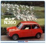 1968 Honda N360