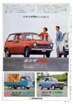 1968 Honda N360 - Copy