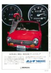 1968 Honda N600E. A high-performance Turismo for serious drivers!.