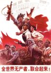 1971 Proletarians of the world, unite!