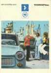 1975 Trabant 601