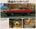 1979 Nissan Silvia Hatchback (S110 series)