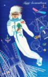 1984 I will be a Cosmonaut