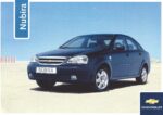 2005 Chevrolet Nubira