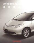 2006 Toyota Previa
