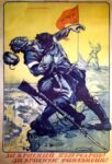 1919 For Red Petrograd! For Red Finland!