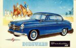 1955 Borgward Isabella TS