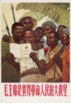 1968 Chairman Mao is the great liberator of the world's revolutionary people