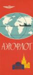 1970 Aeroflot