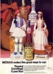 1970 Metaxa makes five great ways to say. Thanks! Greetings! I Love You!