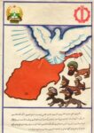 1980-87 And the internal and external enemies of revolutionary Afghanistan...
