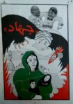 1981-87 China and America supporting the Vulture of Jihad