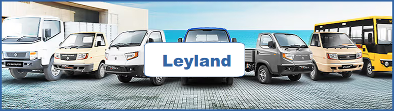 Leyland Ad and Poster Collection