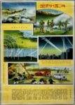 1933 Passive Air Defense