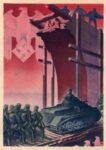 1940 Tag der Wehrmacht (2)