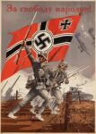 1941 For the freedom of nations!