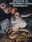 1941 The Program of Bloodthirsty Stalin!