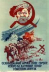 1941 The liberation armies of New Europe will soon destroy the terror of the Soviet Jews