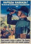1942 Peoples Of The Caucasus! We bring you liberation from the Bolshevik yoke!