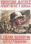 1942 The German soldier protects you too, and your better future