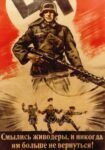 1942 The slaughterers have washed away, and they will never return!