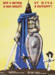 1942 Whoever comes to us with a sword shall perish by the sword! (2)