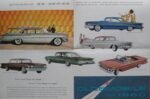 1960 Oldsmobile Dynamic 88