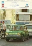 1974 Simca 1000
