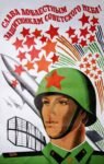 1976 Glory to the Valiant Defenders of the Soviet Sky!