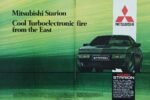 1982 Mitsubishi Starion. Cool Turboelectronic fire from the East
