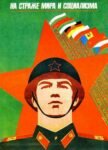 1984 On Guard for Peace and Socialism